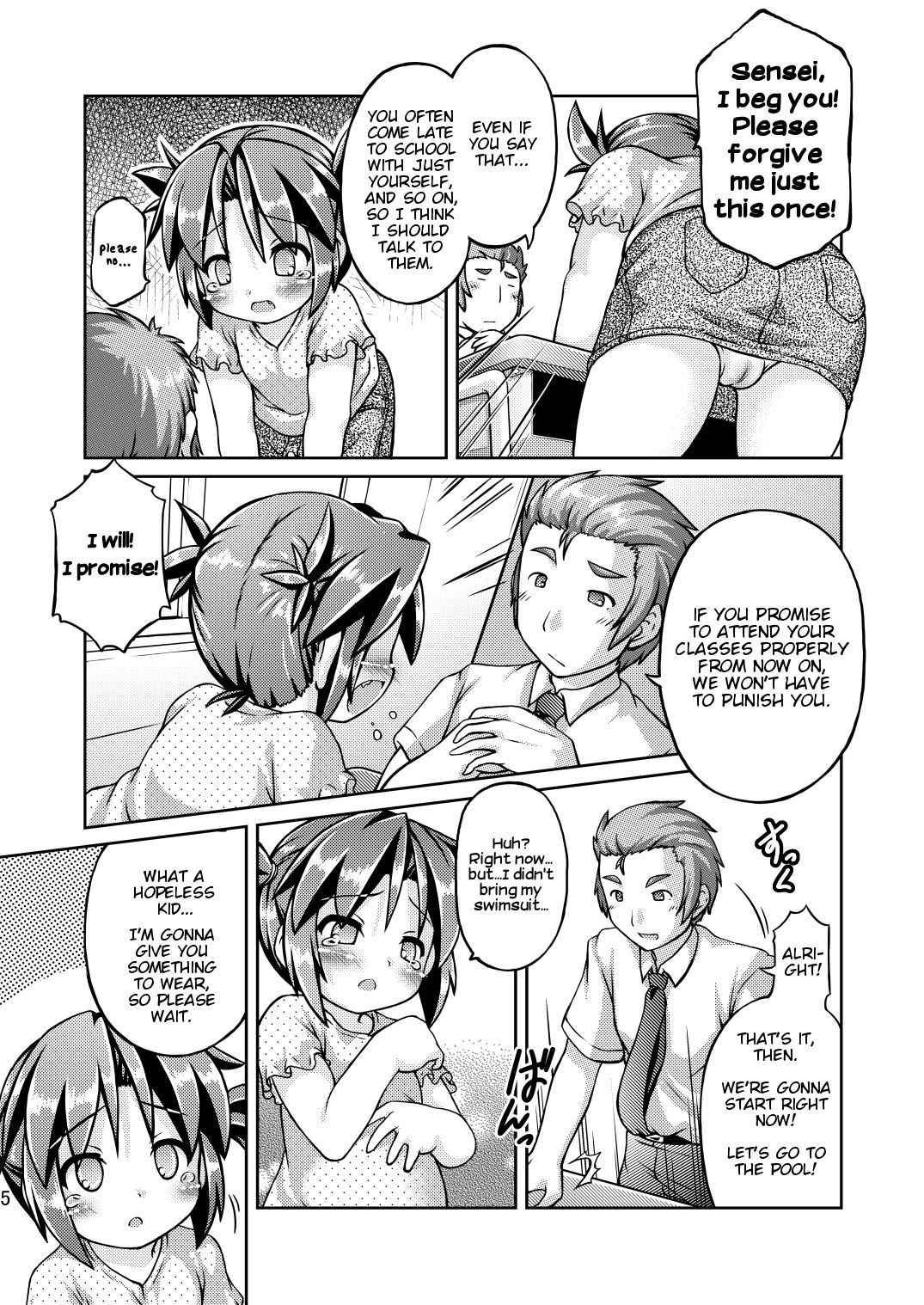 (C88) [Fuketsudan (Chabo)] Datte Hazukashiinda mon! | I mean...it's embarrassing! [English]