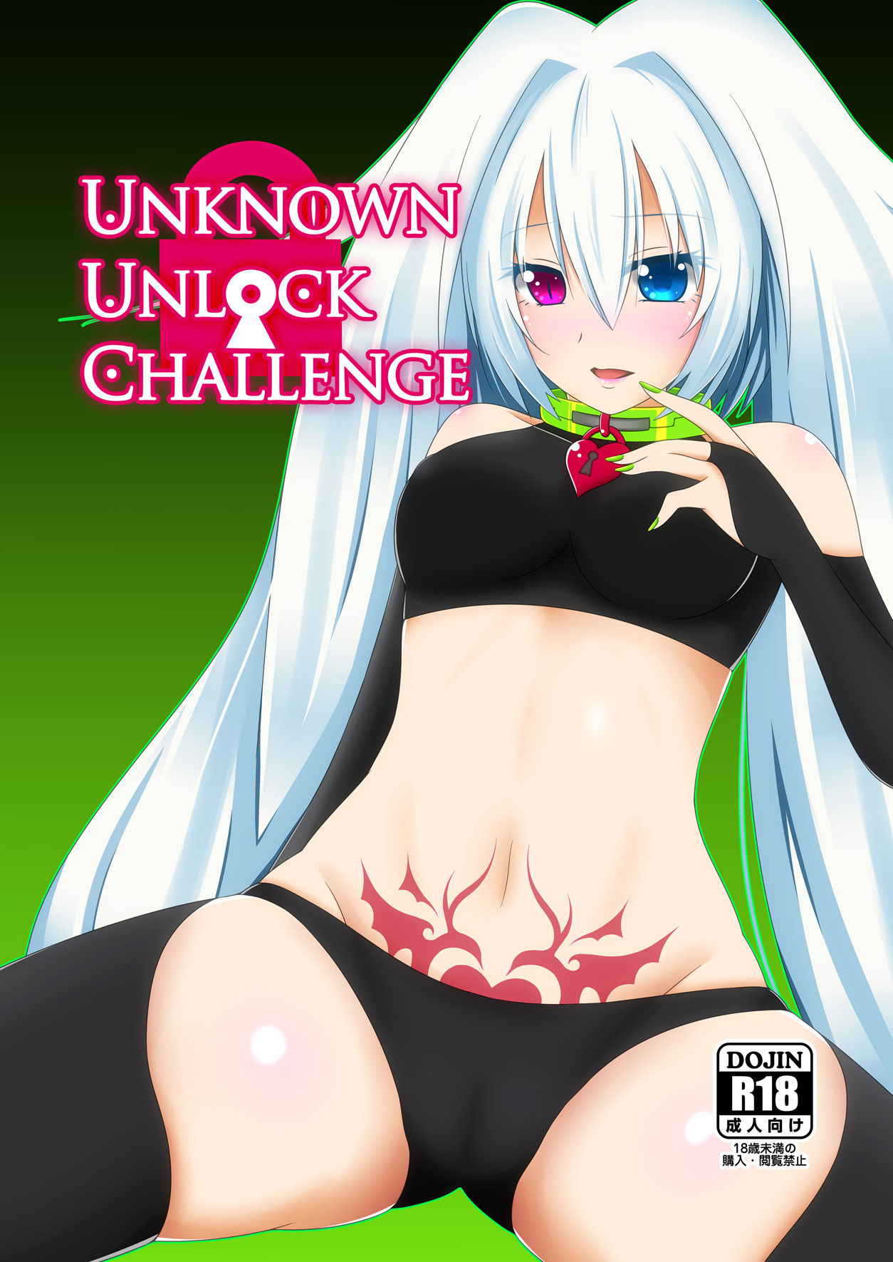 [d.a.p] UnknownUnlockChallenge