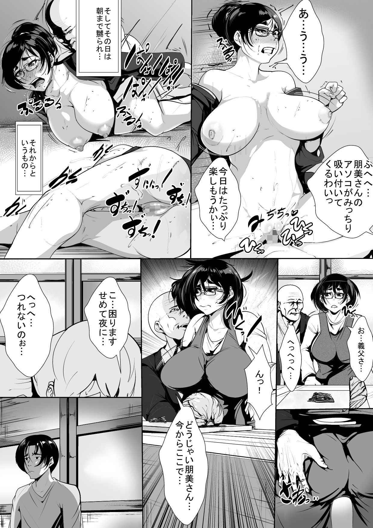 [AKYS Honpo] 夫と死別した母と息子がハメさせられる