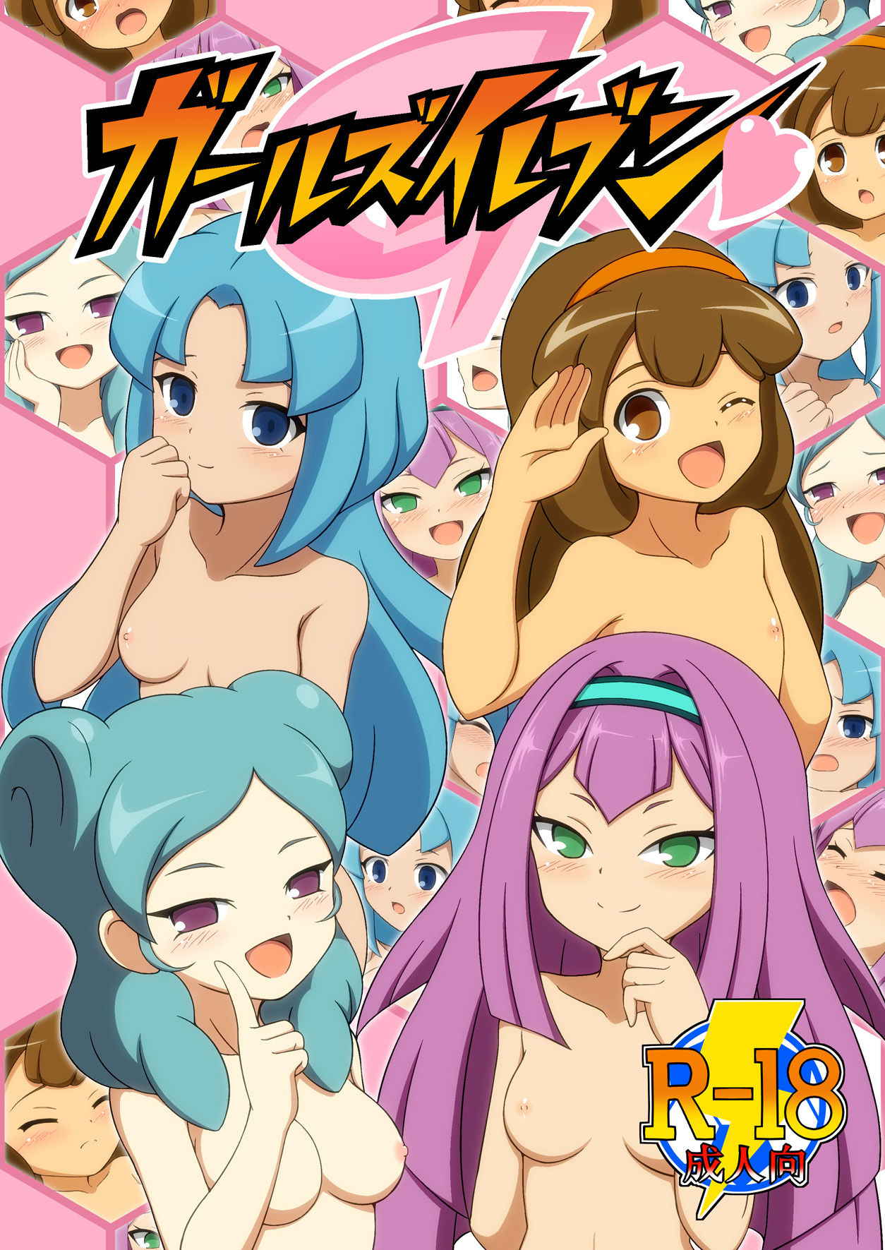 [BurstBomb.T (TKP)] Girls Eleven (Inazuma Eleven) [Digital]