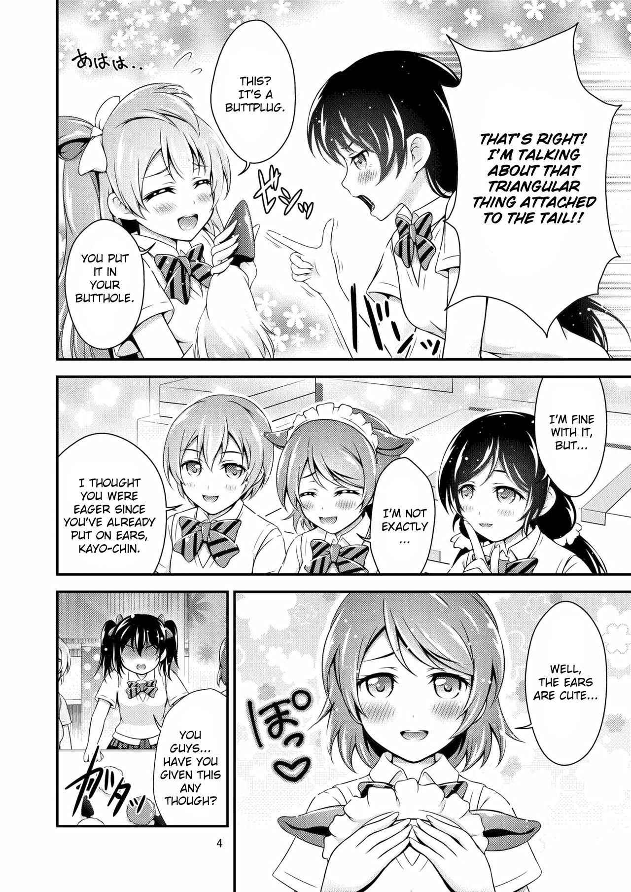 (Bokura no Love Live! 10) [H na Hon. Ya san. (Akki)] Halloween Wonderland (Love Live!) [English]