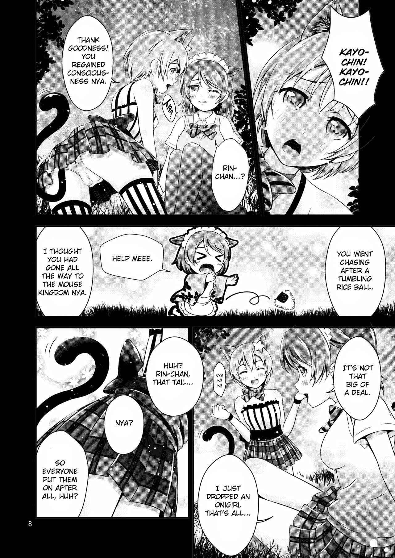 (Bokura no Love Live! 10) [H na Hon. Ya san. (Akki)] Halloween Wonderland (Love Live!) [English]