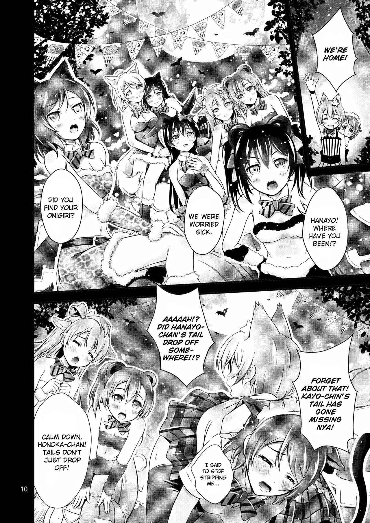 (Bokura no Love Live! 10) [H na Hon. Ya san. (Akki)] Halloween Wonderland (Love Live!) [English]