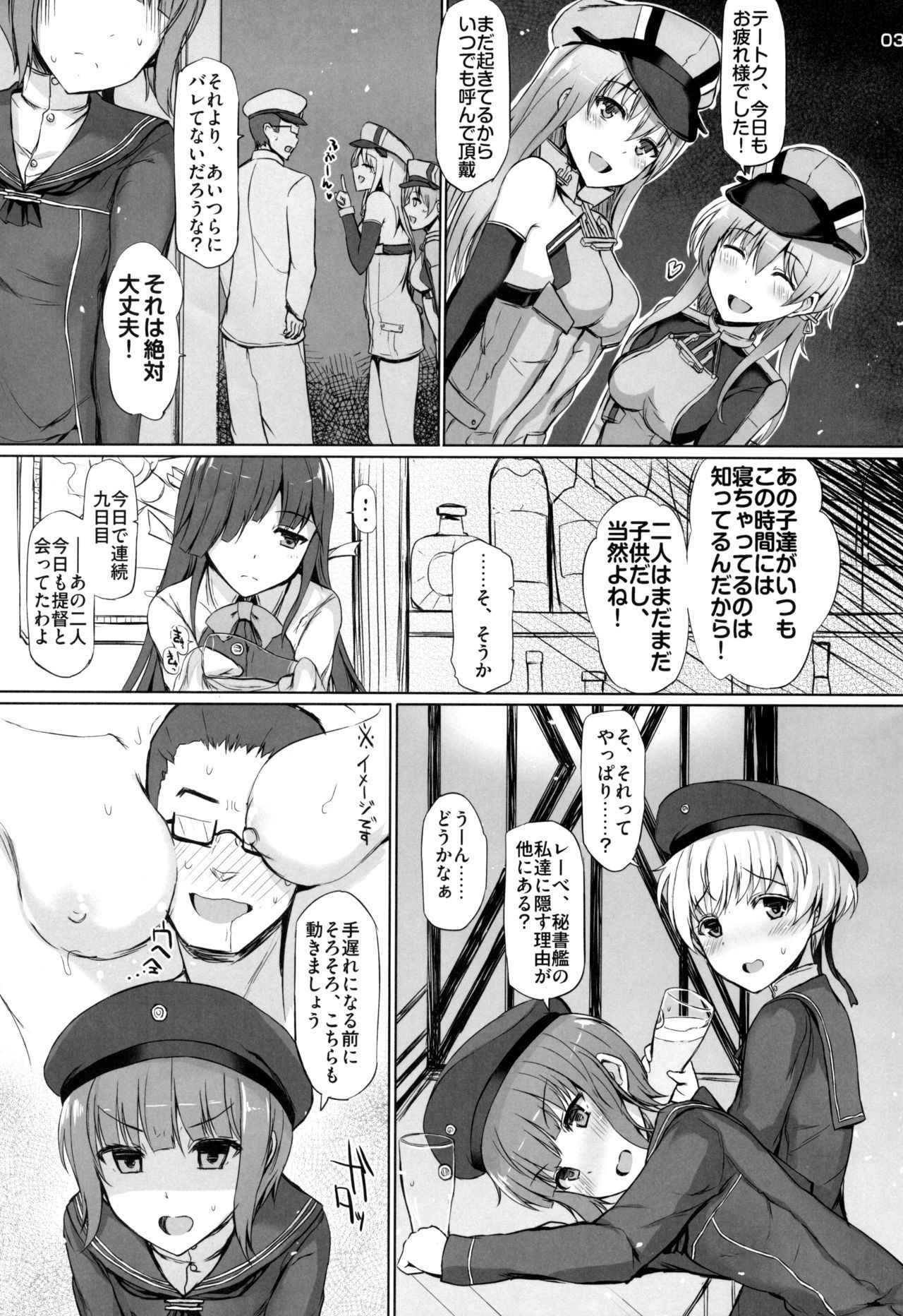 (COMIC1☆9) [INST (Interstellar)] GRAB HER! (Kantai Collection -KanColle-)