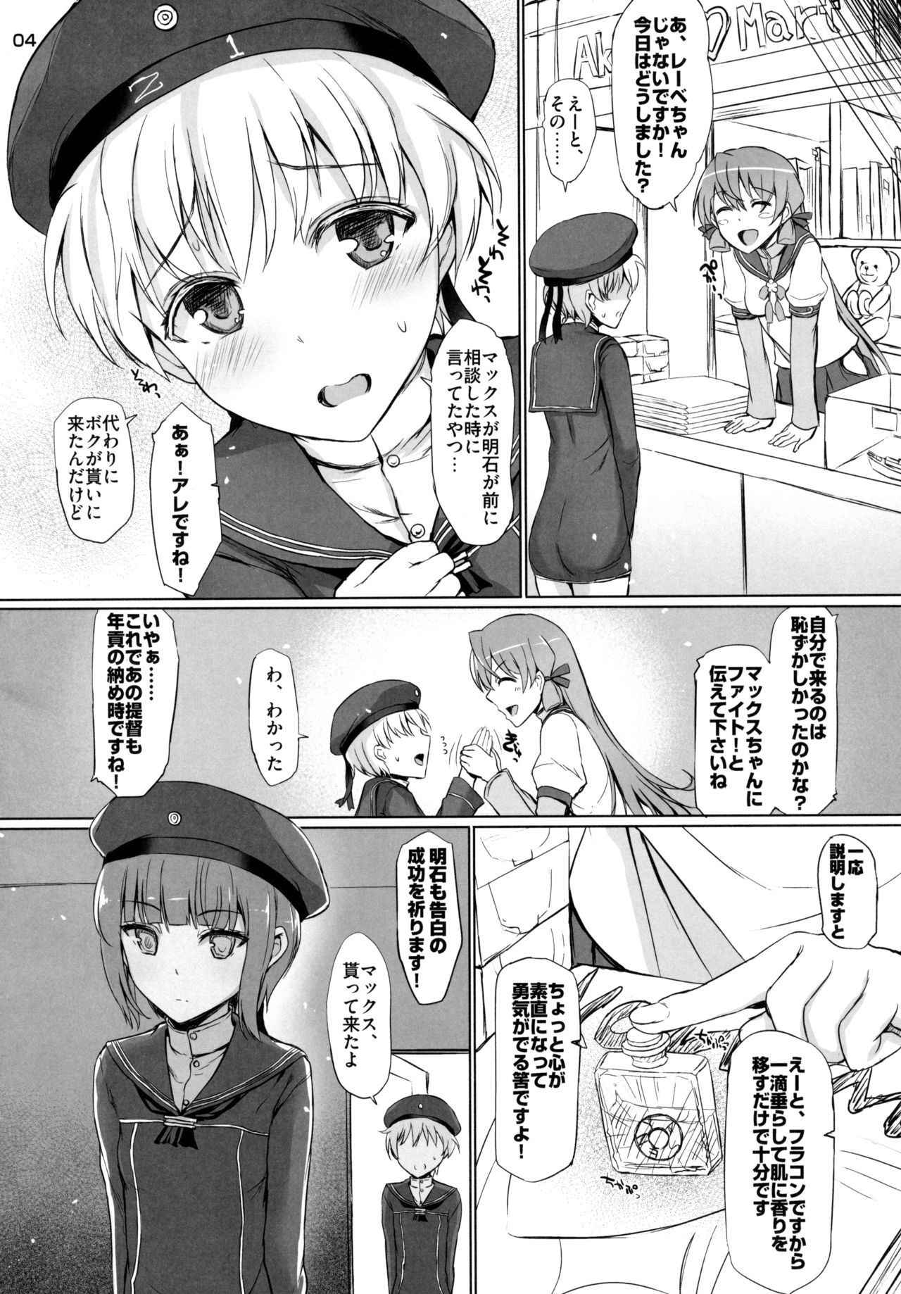 (COMIC1☆9) [INST (Interstellar)] GRAB HER! (Kantai Collection -KanColle-)