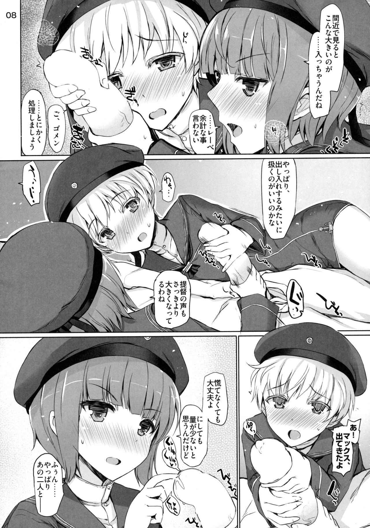 (COMIC1☆9) [INST (Interstellar)] GRAB HER! (Kantai Collection -KanColle-)