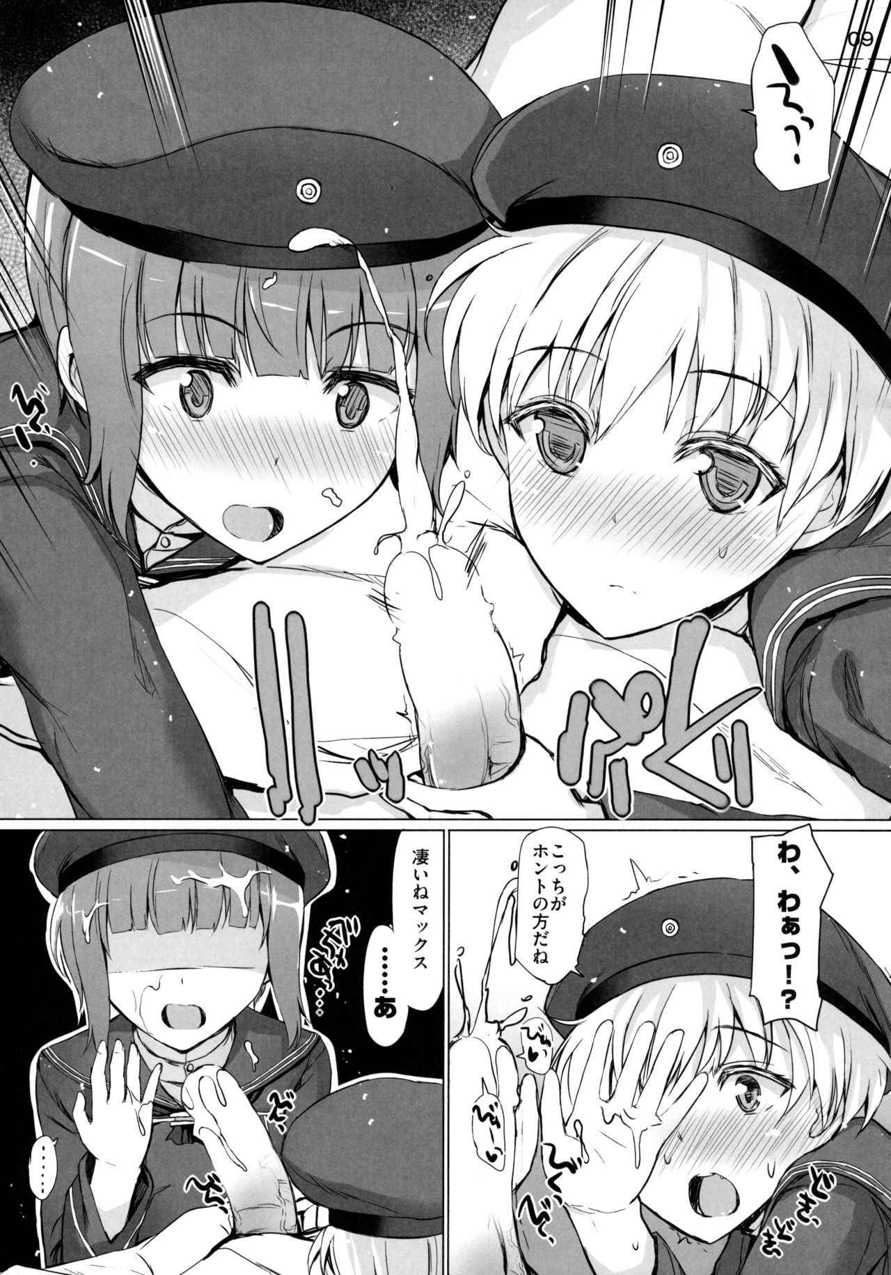 (COMIC1☆9) [INST (Interstellar)] GRAB HER! (Kantai Collection -KanColle-)