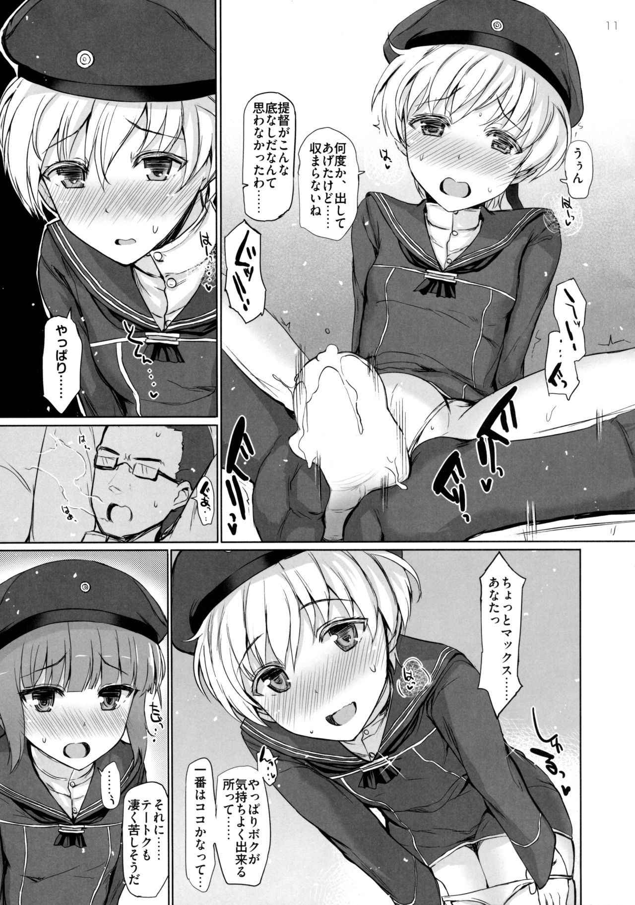 (COMIC1☆9) [INST (Interstellar)] GRAB HER! (Kantai Collection -KanColle-)