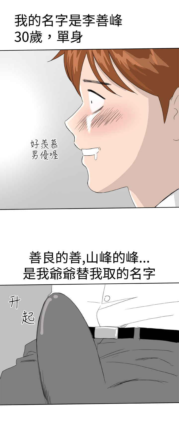 [肆壹零]Dream Girl Ch.1~5 [Chinese]中文