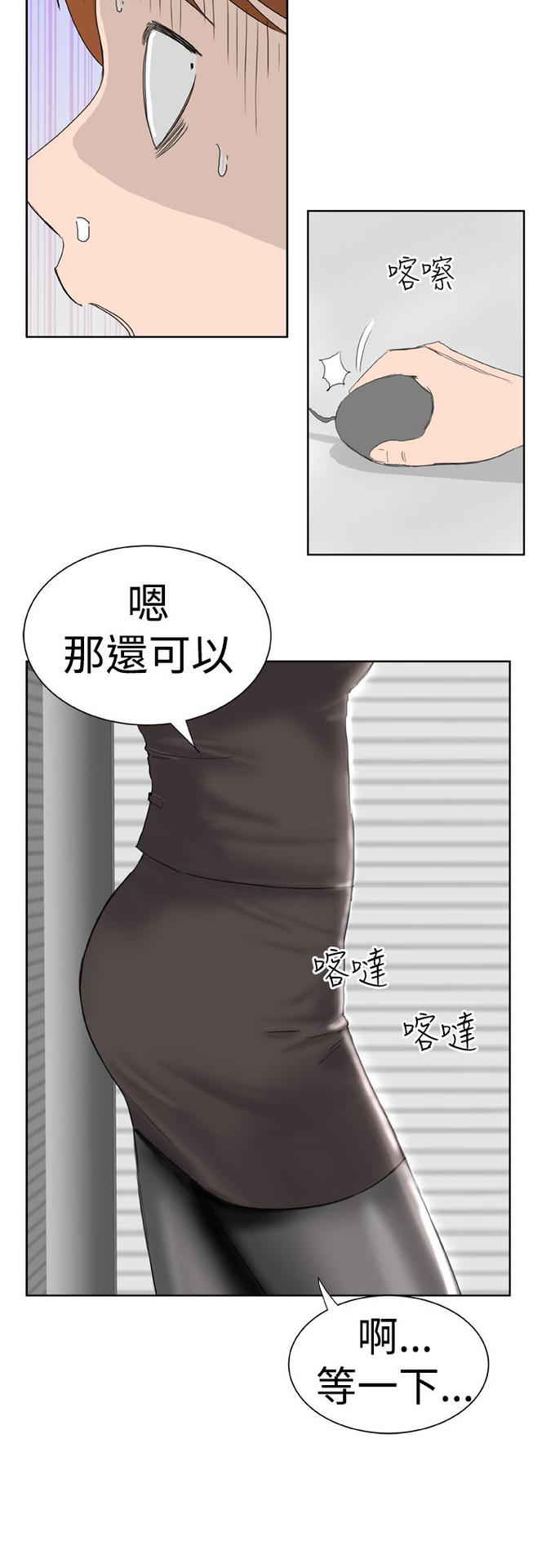 [肆壹零]Dream Girl Ch.1~5 [Chinese]中文