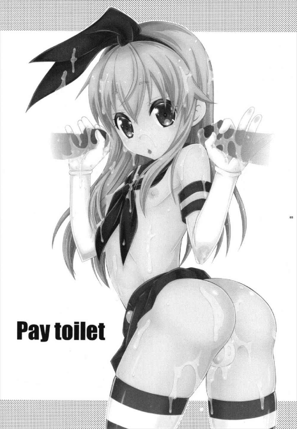 (C93) [Mariana Kaikou Kikaku (Mikami Hokuto)] Pay toilet (Kantai Collection -KanColle-)