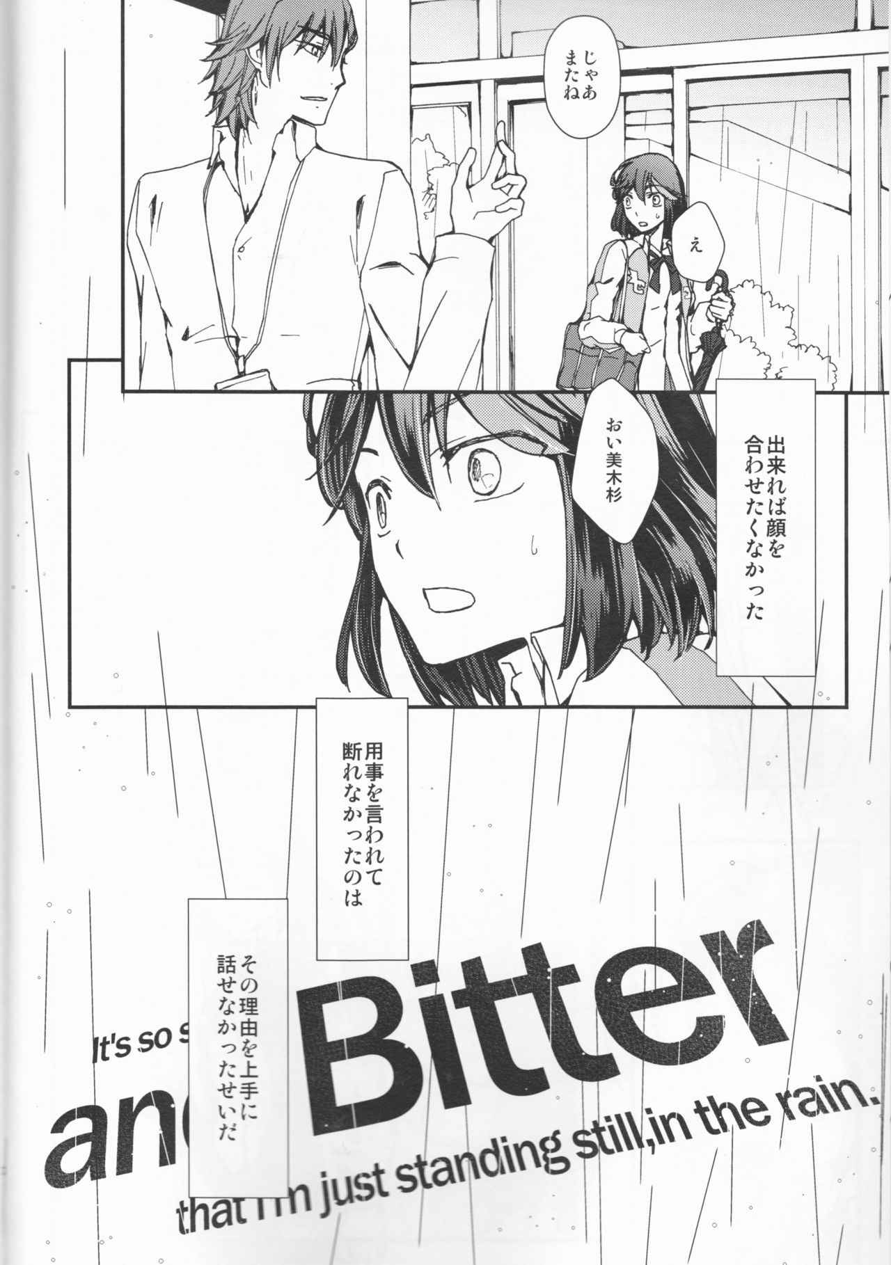 [Daylight (Ren Mizuha)]and Bitter(kill la kill )