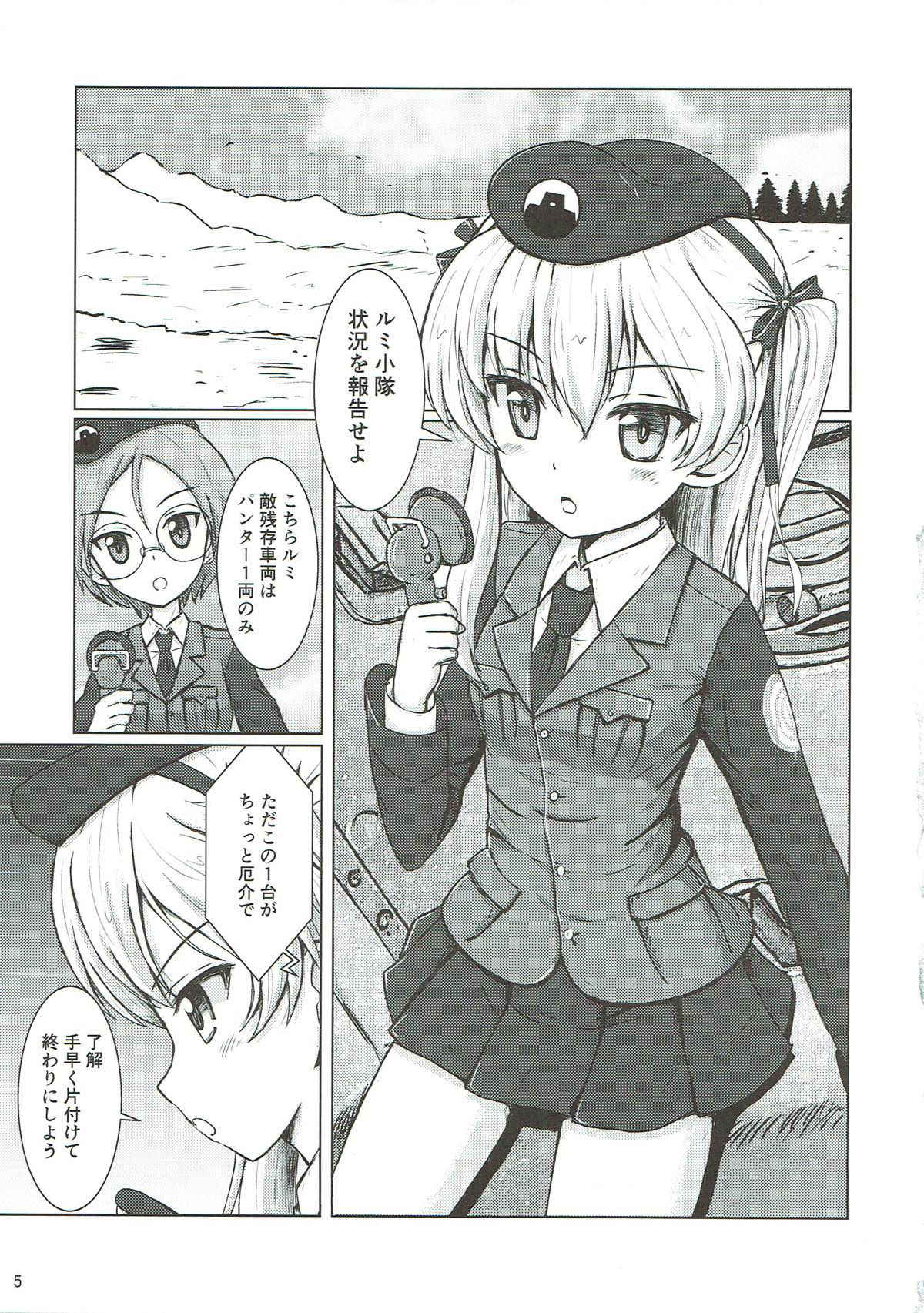 (C92) [MottoCompany (FLIPPER)] PANZER HIGH (Girls und Panzer)