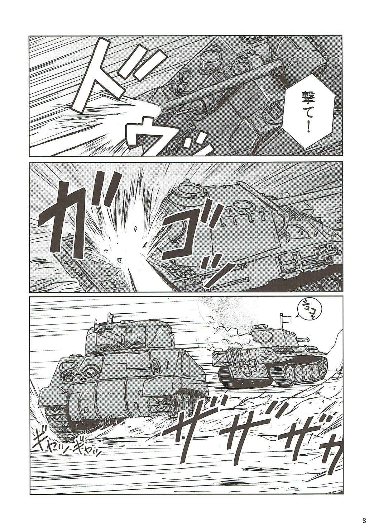 (C92) [MottoCompany (FLIPPER)] PANZER HIGH (Girls und Panzer)