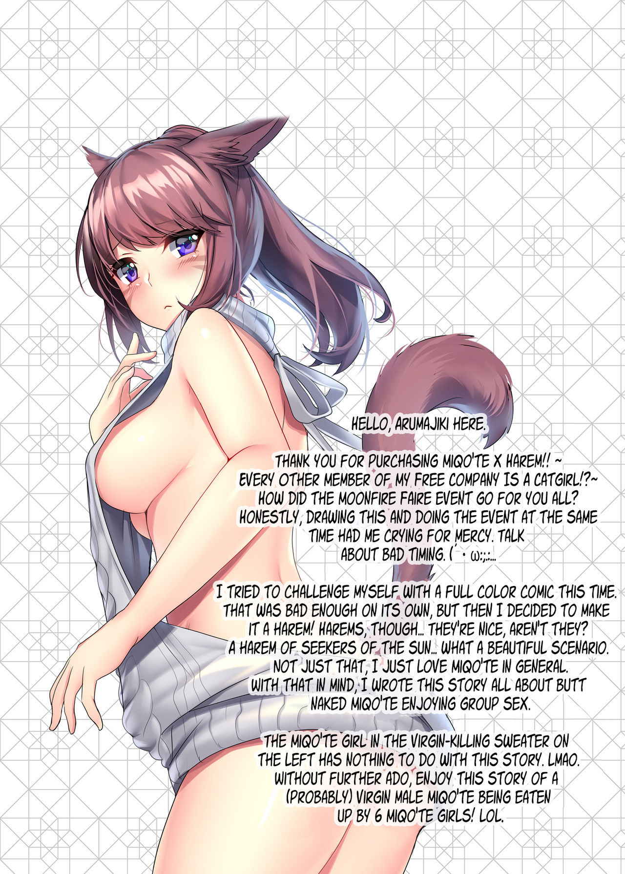 [lionoil (Arumajiki)] Miqo'te x Harem!! Ore igai no FC men ga zenin Mesu'te na ken (Final Fantasy XIV) [English] [ATF] [Digital]