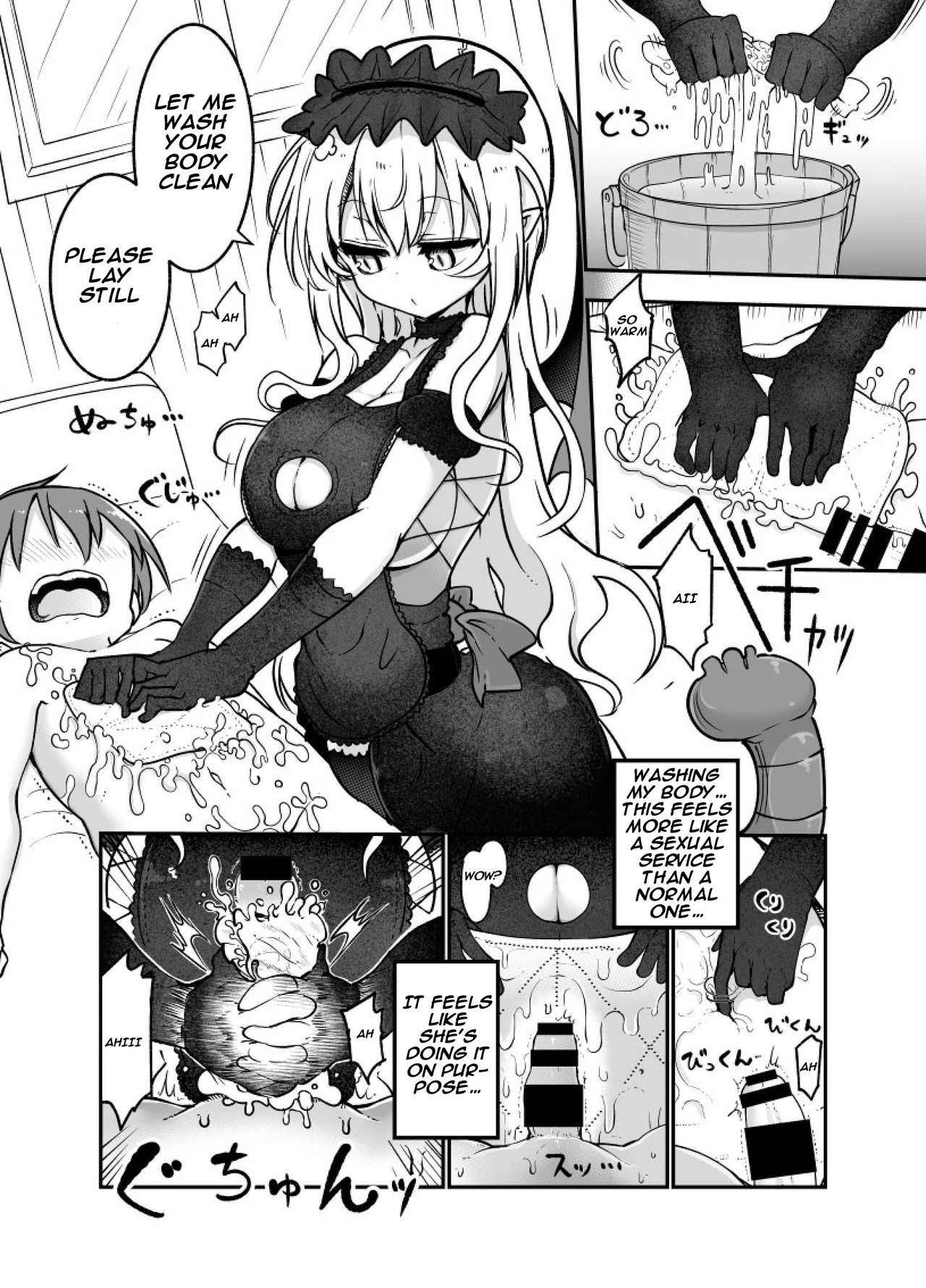 [Cool Kyou Dai San Shibu (Cool Kyou Shinja)] Mei ni Onedari Shihoudai | You Can Surrender to Mei as Many Times as You Want (Monster Girl Quest!) [English] [Digital]