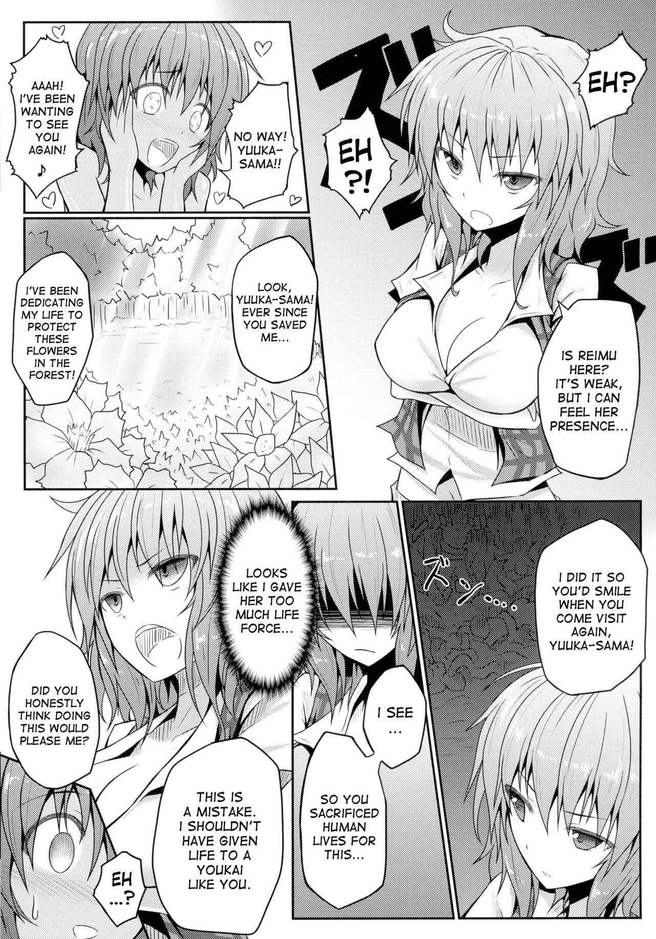 (Reitaisai 11) [e☆ALI-aL! (Ariesu Watanabe)] Touhou Ishokujuu (Touhou Project) [English] [desudesu]