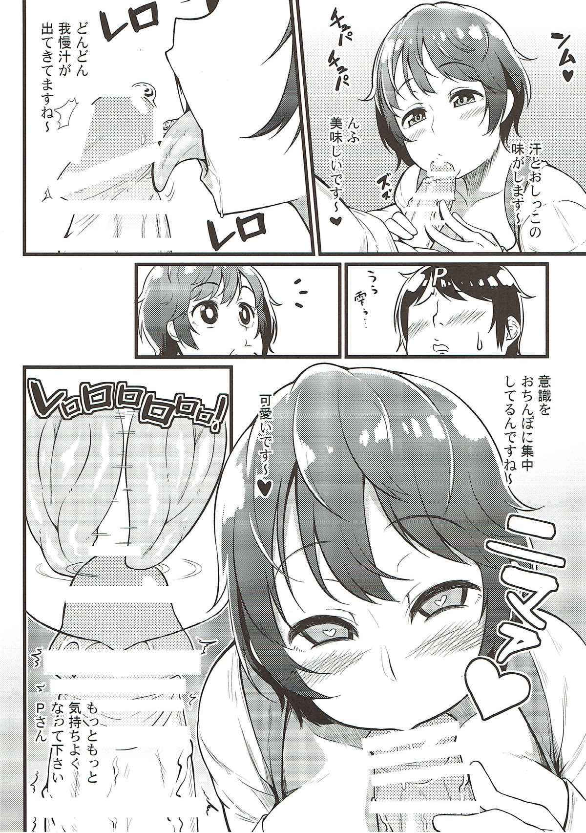 (C90) [Toudori no Su (Toudori)] 2M lovers (THE IDOLM@STER CINDERELLA GIRLS)