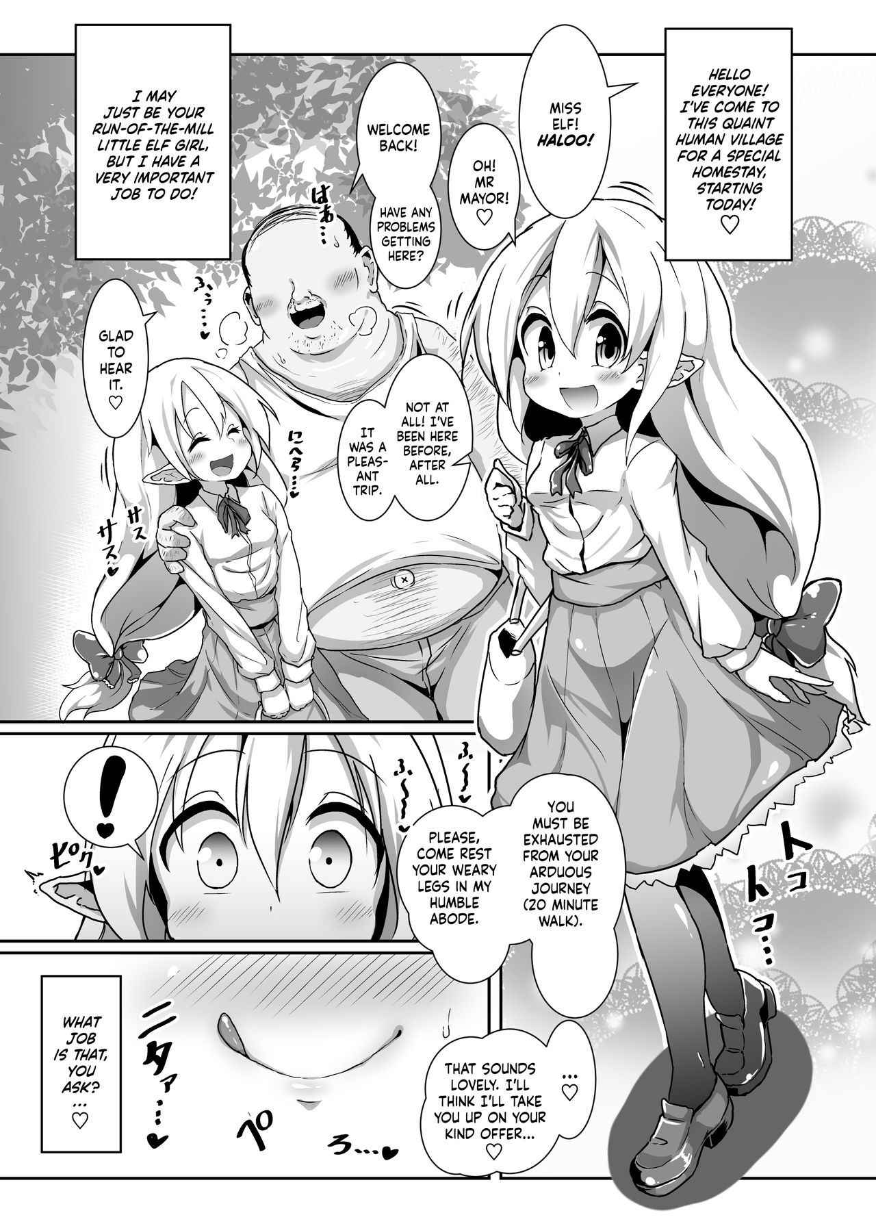 [Kotee] Inran Loli Elf-san no Tanetsuke Homestay | A Slutty Elf's Mating Abroad [English] =LWB=  [Digital]