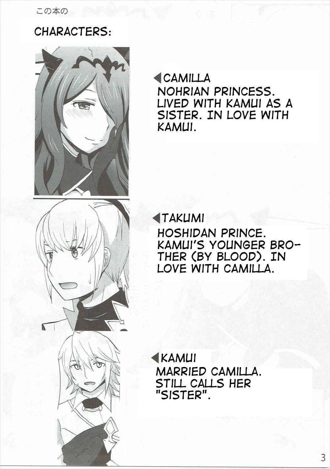 (C89) [Little★Cosmos (Ayano Rumi)] Shinkon Futeizuma Camilla | Unfaithful Newlywed Camilla (Fire Emblem if) [English]