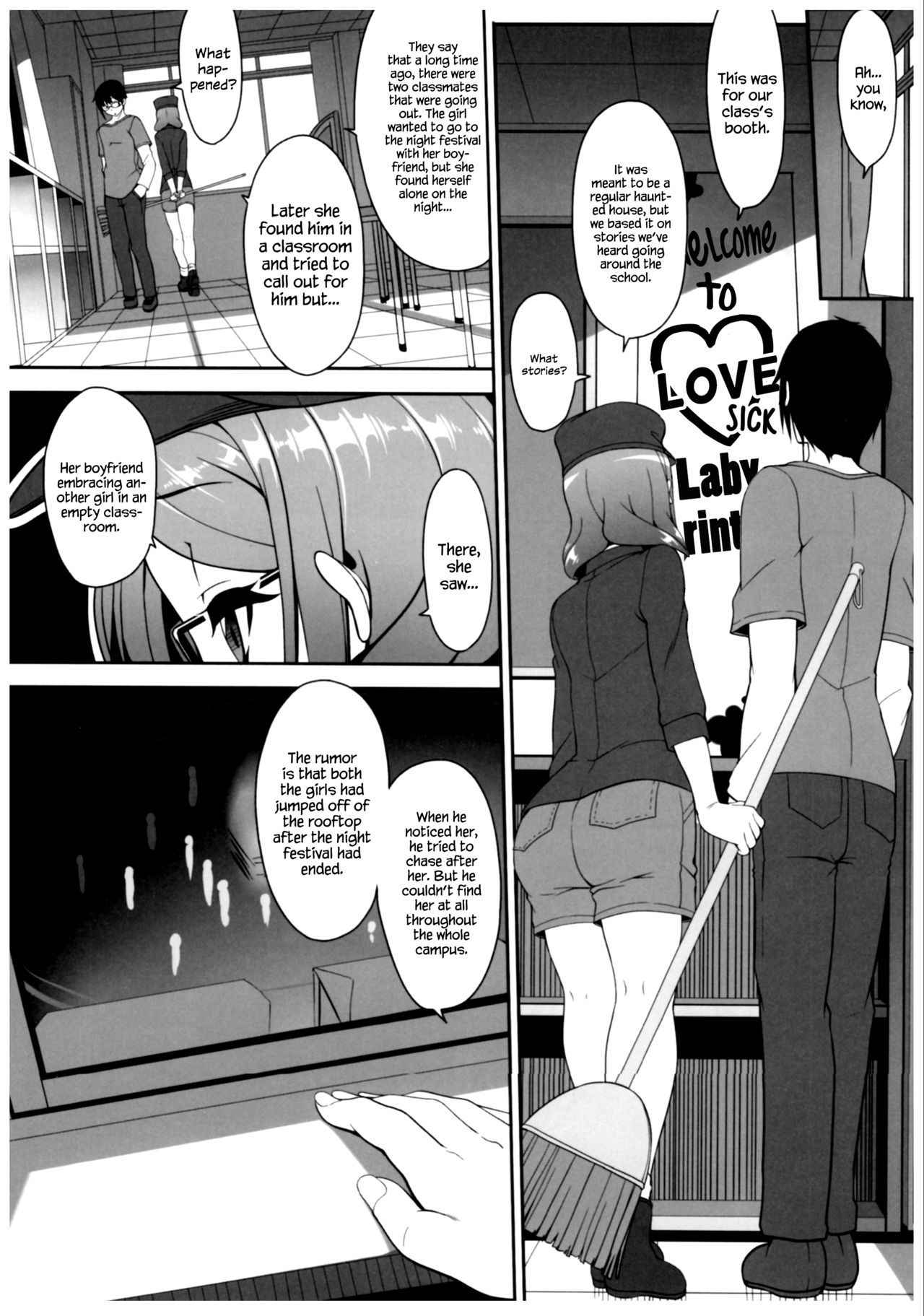 (C89) [Kirintei (Kirin Kakeru, Kouri)] Byouai Setsuwa ~Yandere Soushuuhen Bon~ Ch. 1-3 [English] =White Symphony=