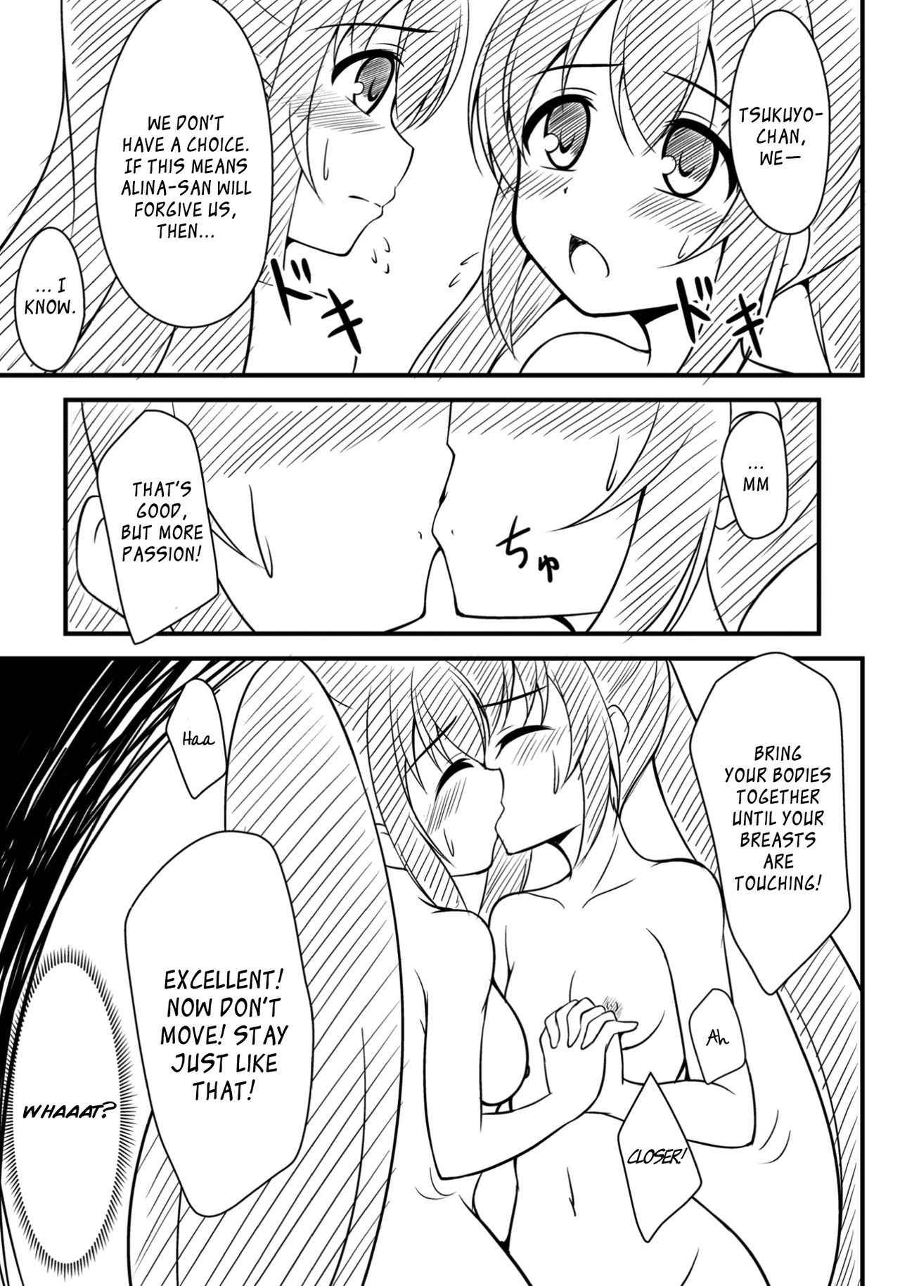 [BurstBomb.T (TKP)] Alina no Geijutsu (Kari) | Alina's Art(Kari) (Puella Magi Madoka Magica) [English] [T.A.S.T.E.] [Digital]