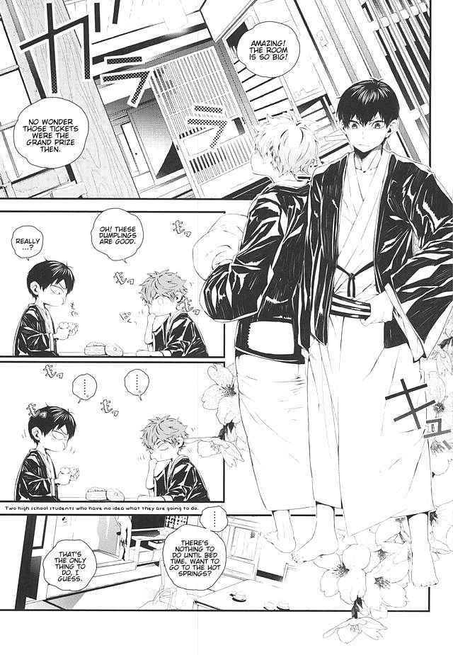 (RTS!!3) [Akoyagai To Aumale Ebi (Ooki Bonta)] KageHi Onsen Yukemuri Ryojou | KageHina's Steamy Hotspring Trip (Haikyuu!!) [English] [Procrastination Scans]