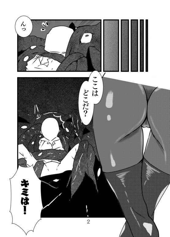 [amhoo!!] Shinkai Tirpitz Ashikoki? Manga (Warship Girls)