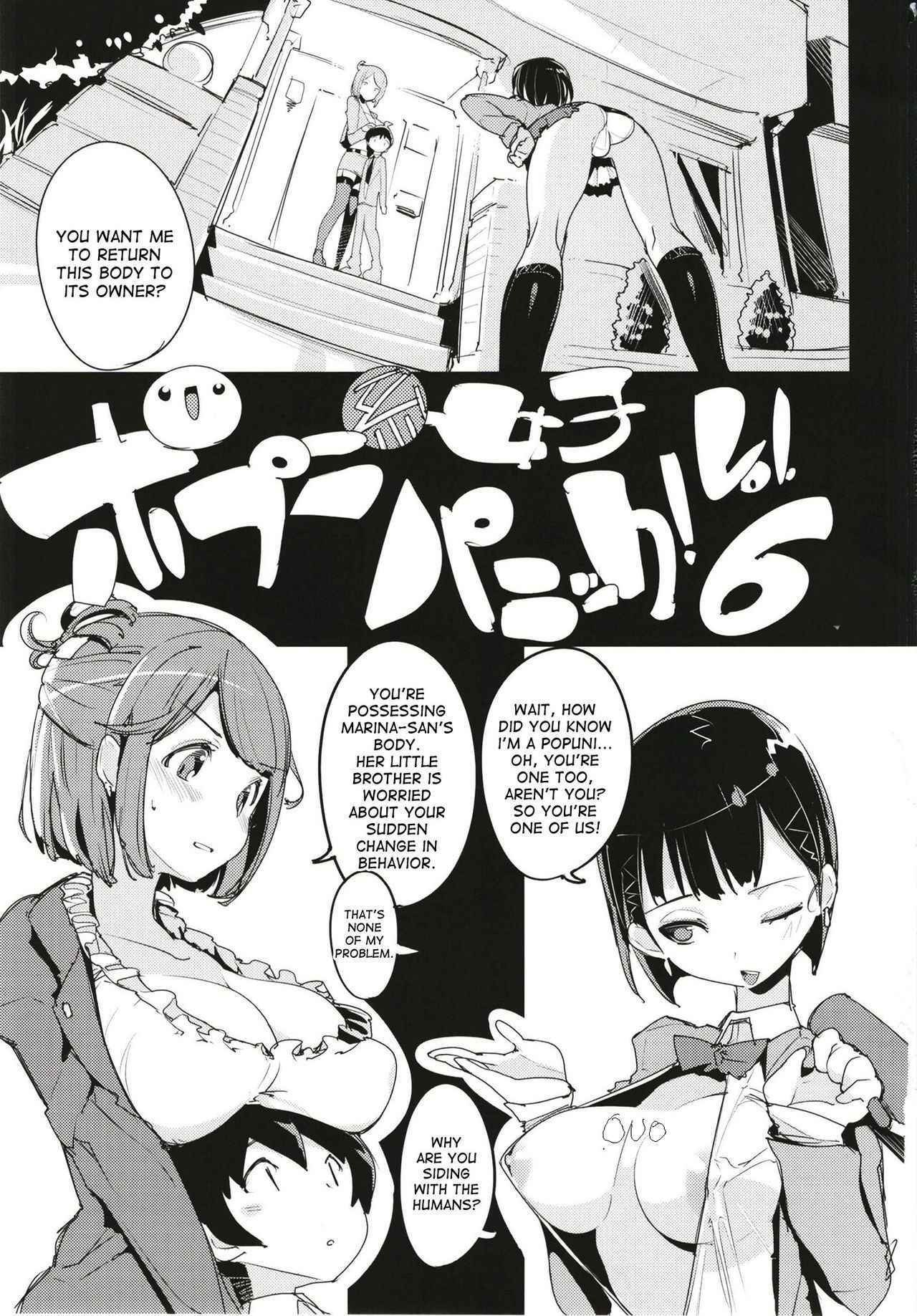 (C93) [Potato Salad (Kurisu)] Popuni Kei Joshi Panic! 6 [English] [desudesu]