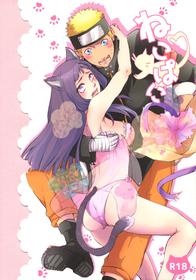 (Oshinobi Date) [Ring Memo (Oretto)] Neko Panic (Naruto)