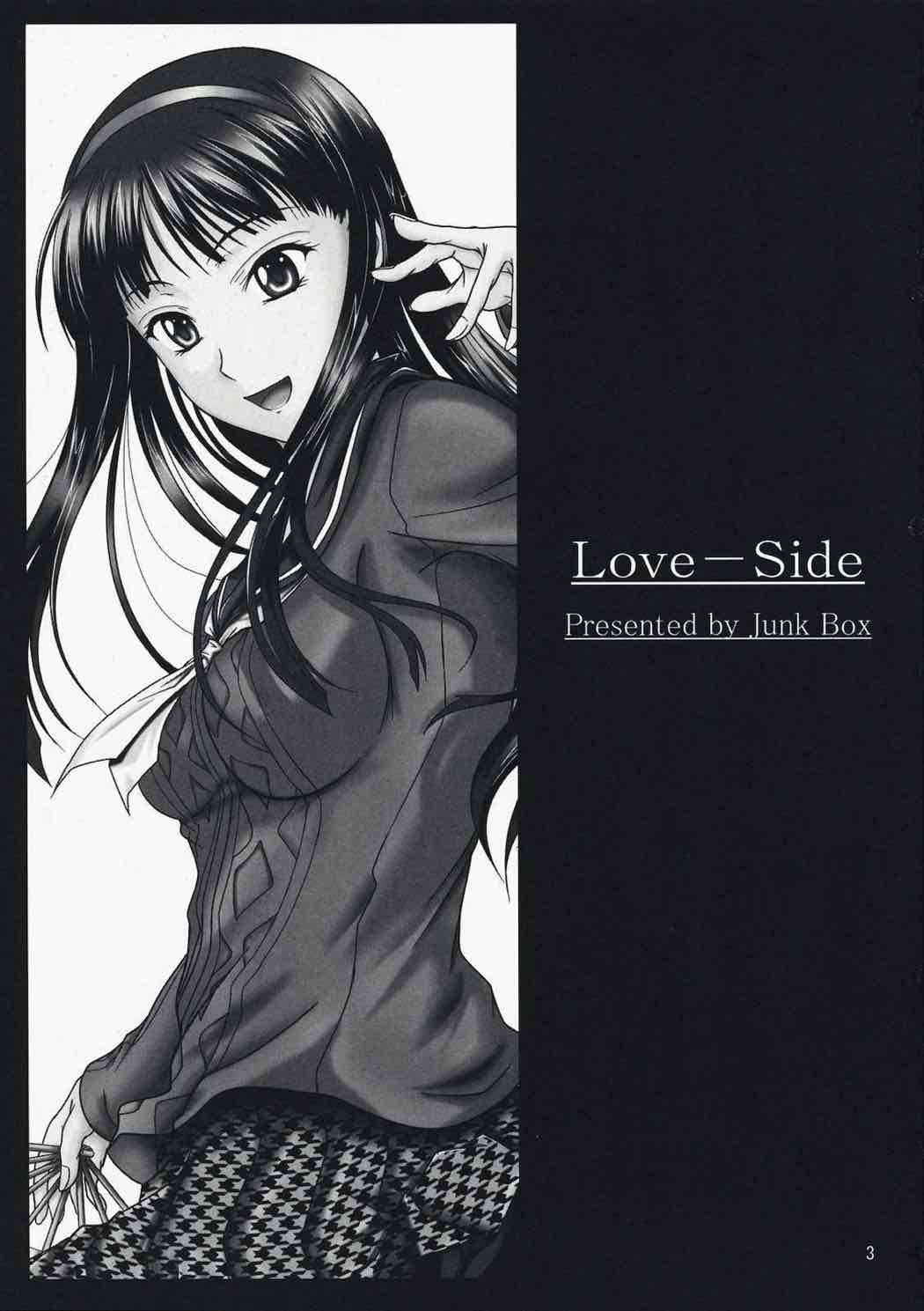 (C75) [Junk Box (Mutsuki)] Love-Side (Persona 4)