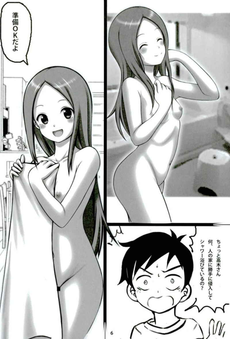 (C93) [Chinjuu Mufy (Oonita Hiroyuki, Nishino Tama)] Shinnyuu! Takagi-san (Karakai Jouzu no Takagi-san)