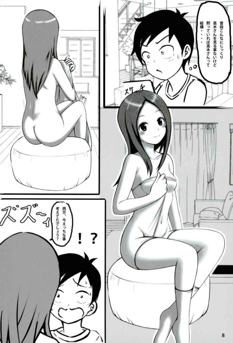 (C93) [Chinjuu Mufy (Oonita Hiroyuki, Nishino Tama)] Shinnyuu! Takagi-san (Karakai Jouzu no Takagi-san)