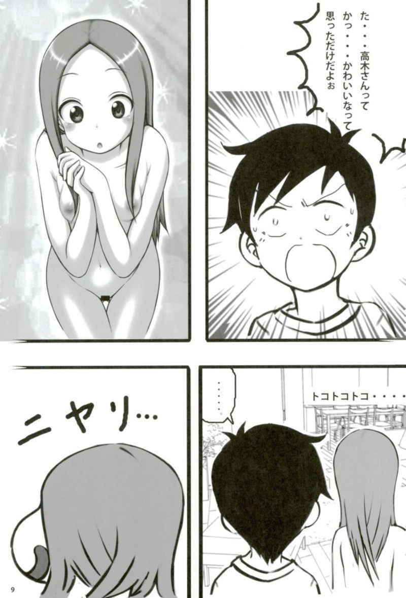 (C93) [Chinjuu Mufy (Oonita Hiroyuki, Nishino Tama)] Shinnyuu! Takagi-san (Karakai Jouzu no Takagi-san)