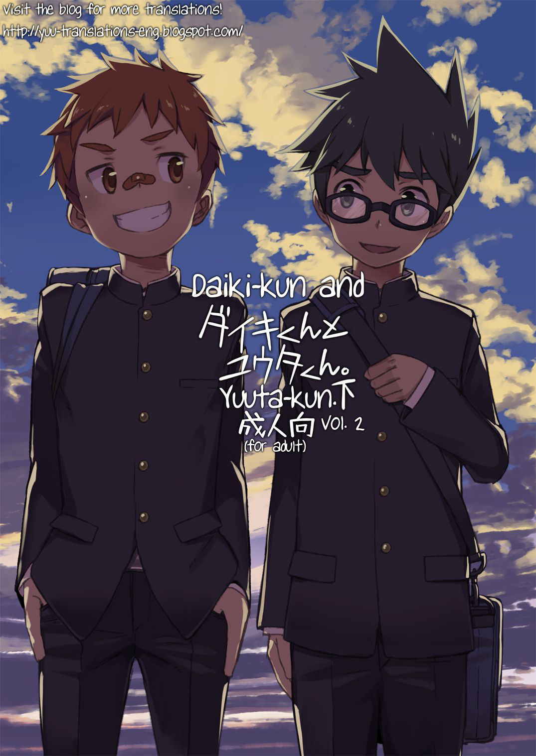 [Drum-kan (Kine)] Daiki-kun to Yuuta-kun. [Ge] [English] [Yuuta's Blog] [Digital]