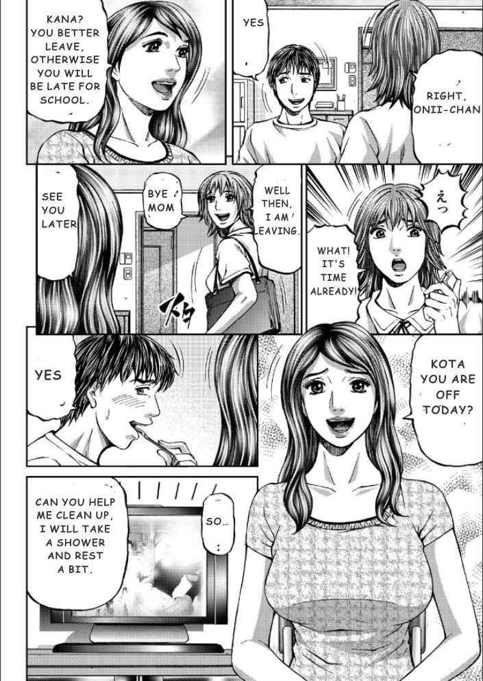 [Kitazato Nawoki]  Mother Juice Ch1 [English]