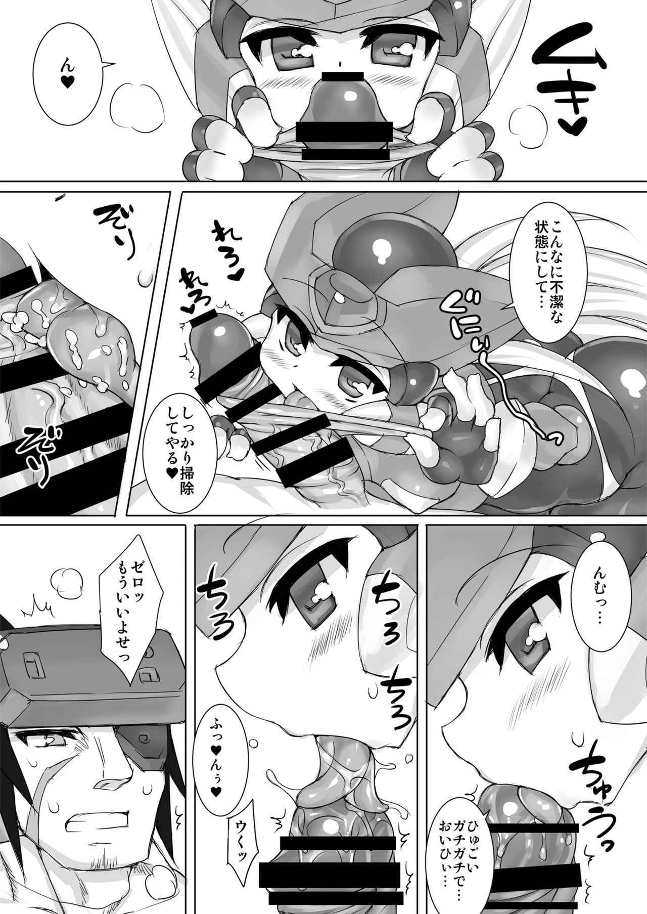 (C89) [pantwo (ZIZ)] Eiyuu Sex! (Megaman Zero)