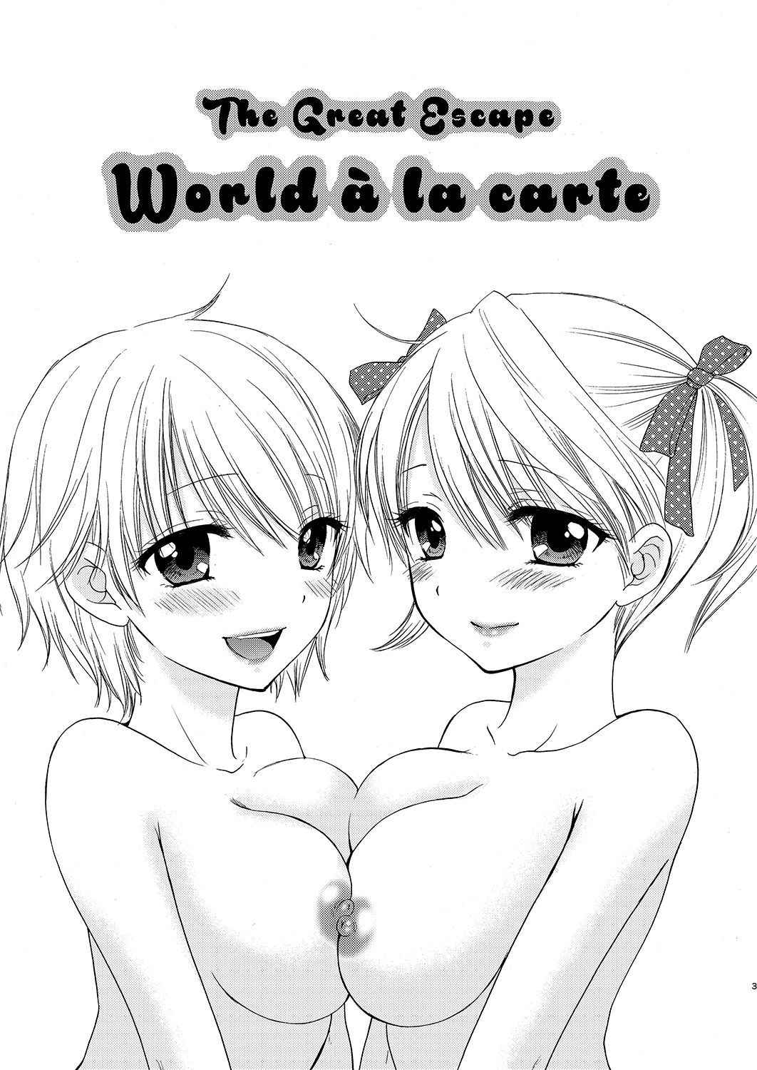 [BEAT-POP (Ozaki Miray)] World a la carte [English] [Digital]