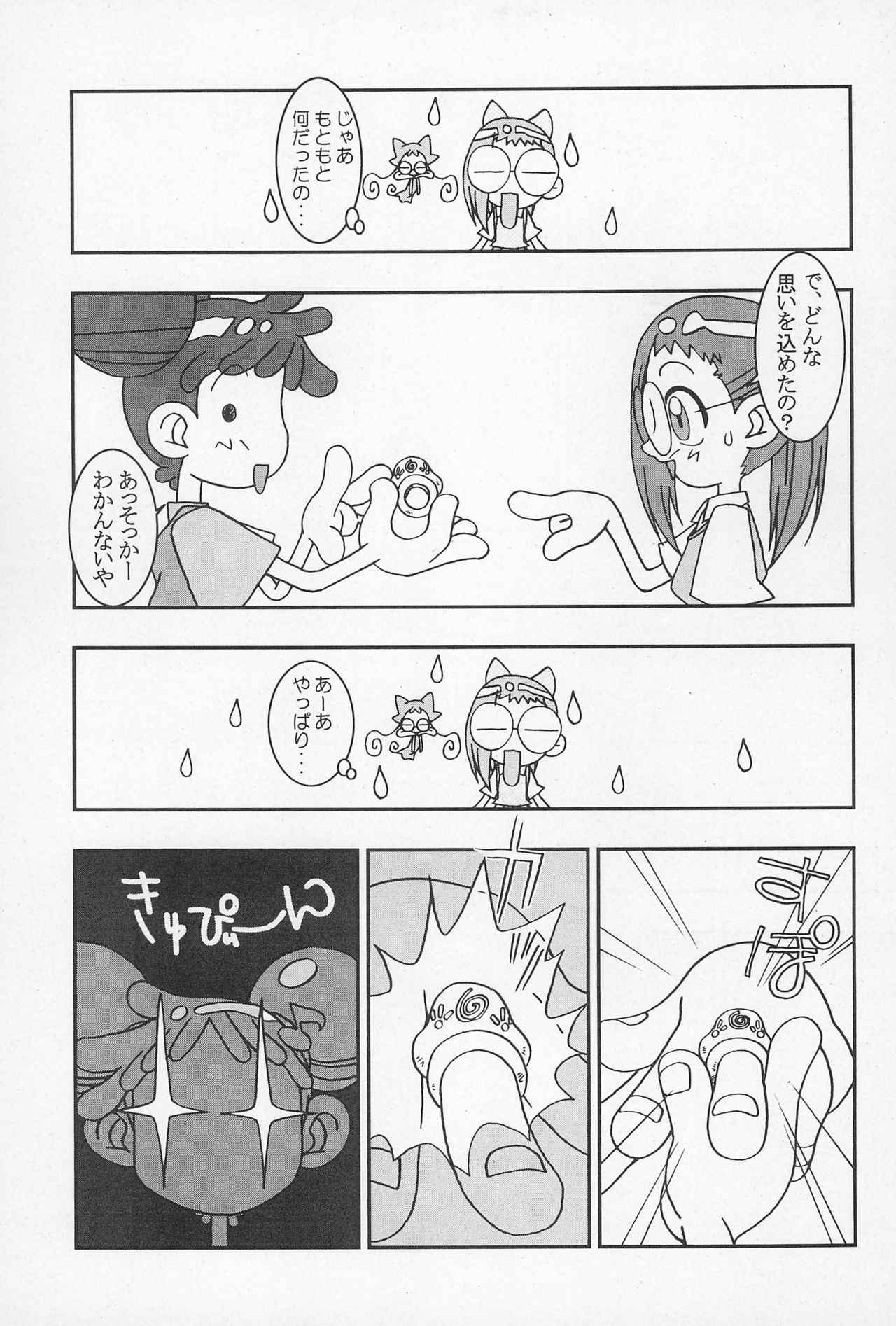 (CR25) [Nekketsu Kouenji Housoukyoku, KENIX (Katori Youichi, Ninnin!)] Doremi Fa So La Si Do (Ojamajo Doremi)