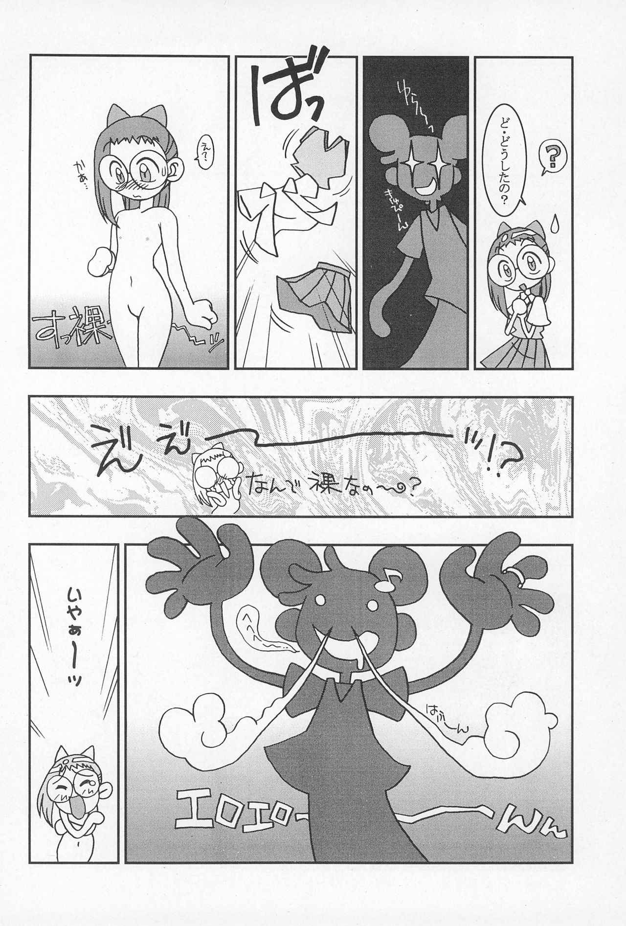 (CR25) [Nekketsu Kouenji Housoukyoku, KENIX (Katori Youichi, Ninnin!)] Doremi Fa So La Si Do (Ojamajo Doremi)