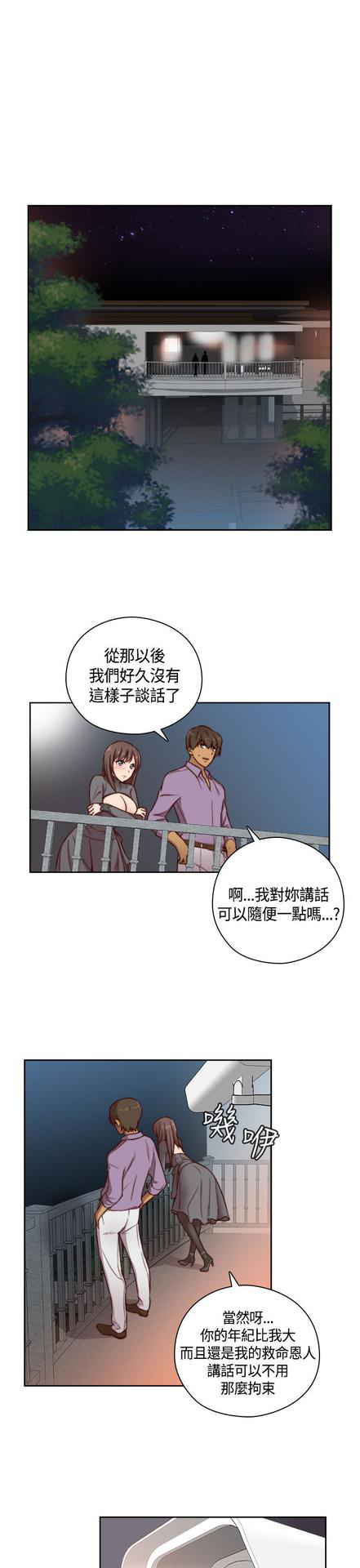 [Dasum&Puutaro] H-Campus H校园<第2季> Ch.47~55 [Chinese]中文