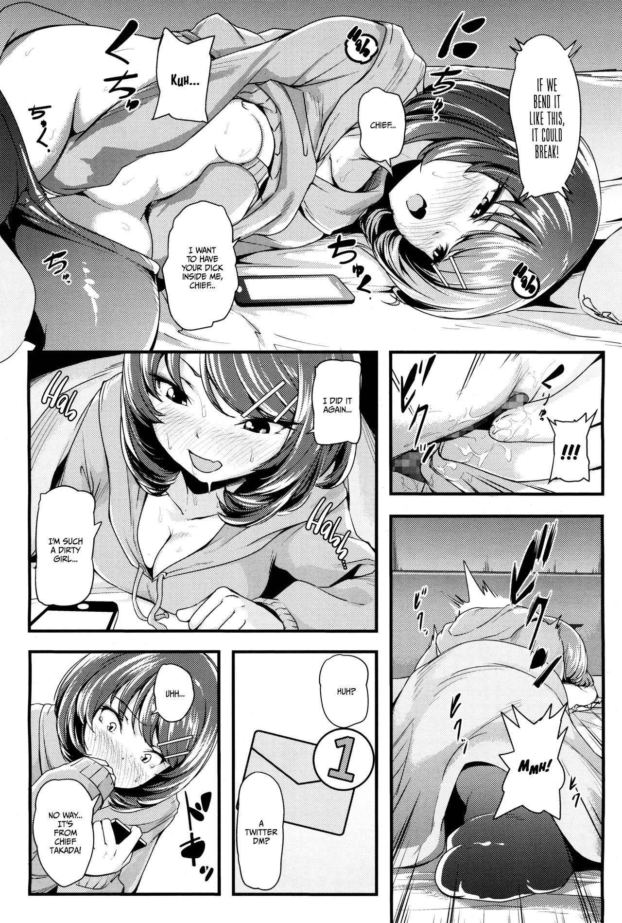 [Nukkoru] Namaiki Imouto Seisai Time! | Cheeky Sister Sanction Time! (COMIC LO 2017-12) [English] [dame ningen]