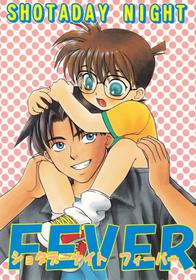 (C54) [M² COMPANY (CJ MICHALSKI)] SHOTADAY NIGHT FEVER (Detective Conan)