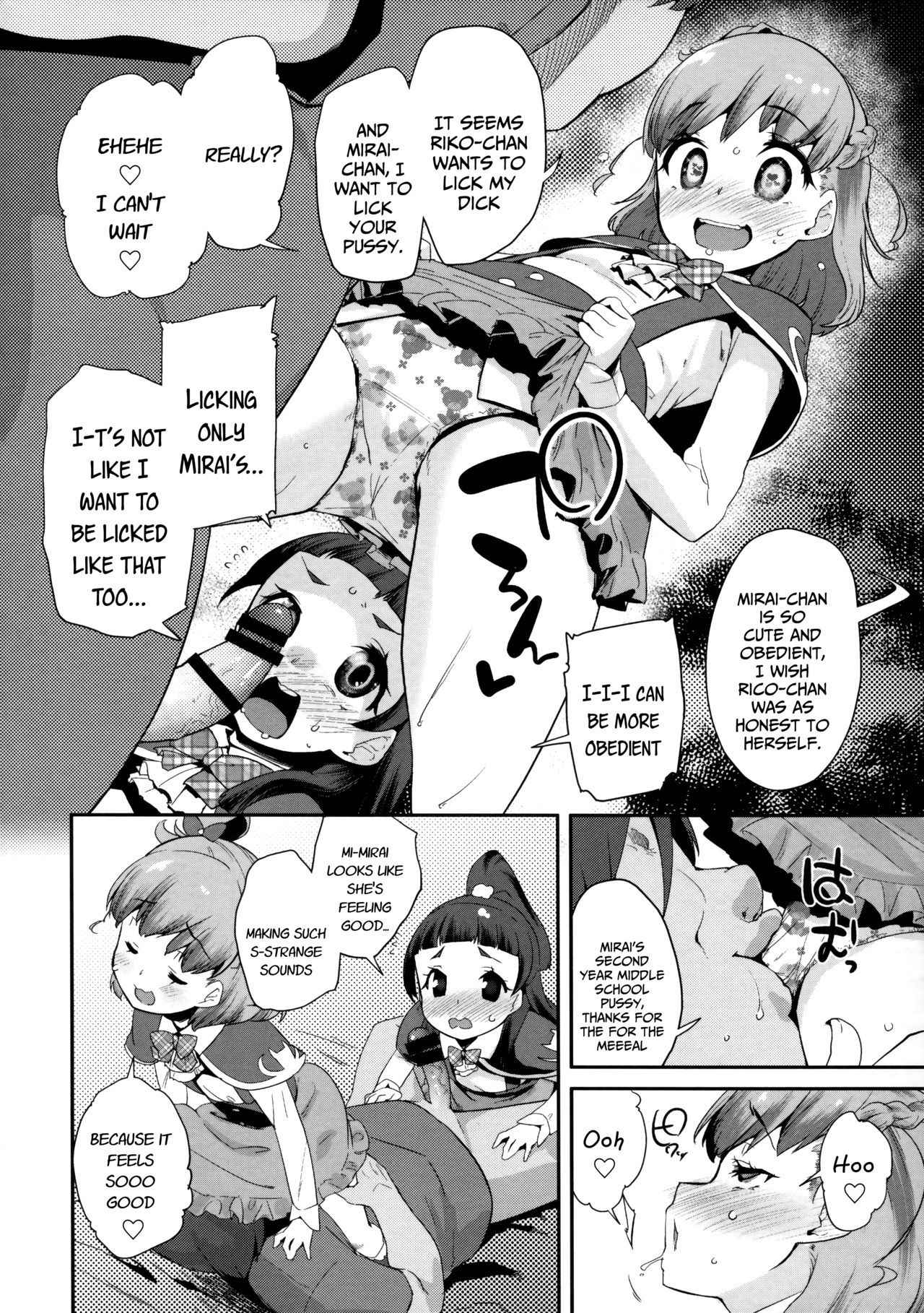 (C90) [condiment moderately (Maeshima Ryou)] Cure Up Ra Pa Pa! Noumiso Kowarechae! (Mahou Tsukai Precure!) [English]