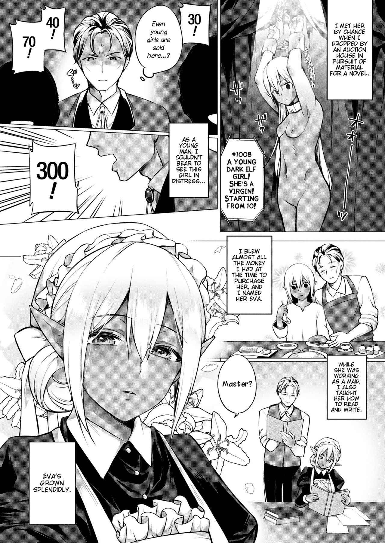 [Miyamoto Liz] Dark Elf no Koi Monogatari | Love Story Of A Dark Elf (COMIC Unreal 2017-12 Vol. 70) [English] [Brolen] [Digital]