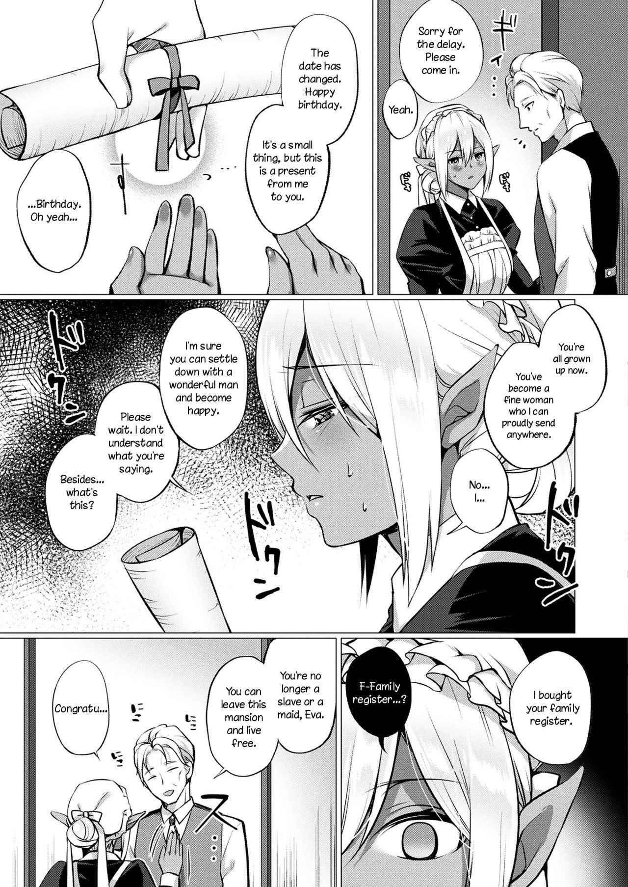 [Miyamoto Liz] Dark Elf no Koi Monogatari | Love Story Of A Dark Elf (COMIC Unreal 2017-12 Vol. 70) [English] [Brolen] [Digital]