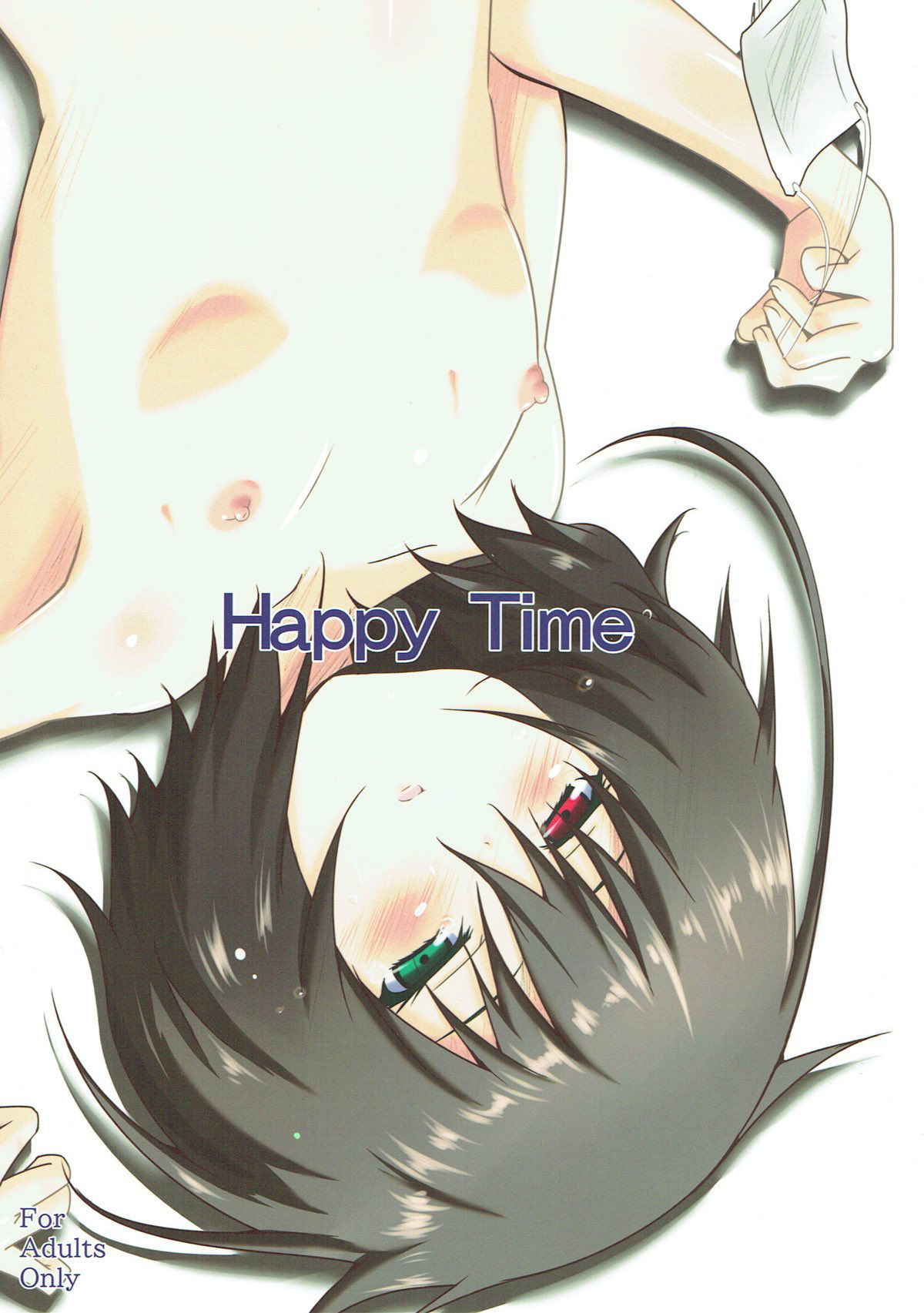 (C84) [Omocha Kaden (Beni Bana)] Happy Time (Another)