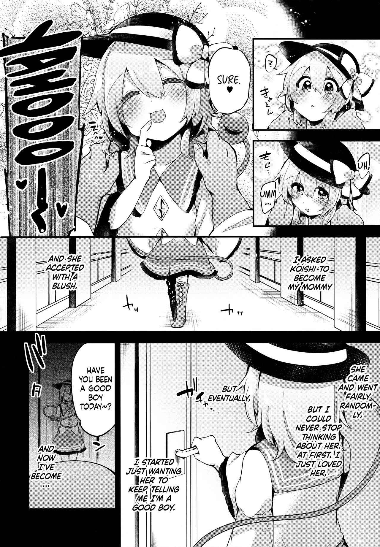 (Reitaisai 14) [Ririo Gatto (Kaenuco)] Boku no Mama wa Koishi Mama | Koishi is my Mommy (Touhou Project) [English] =LWB=