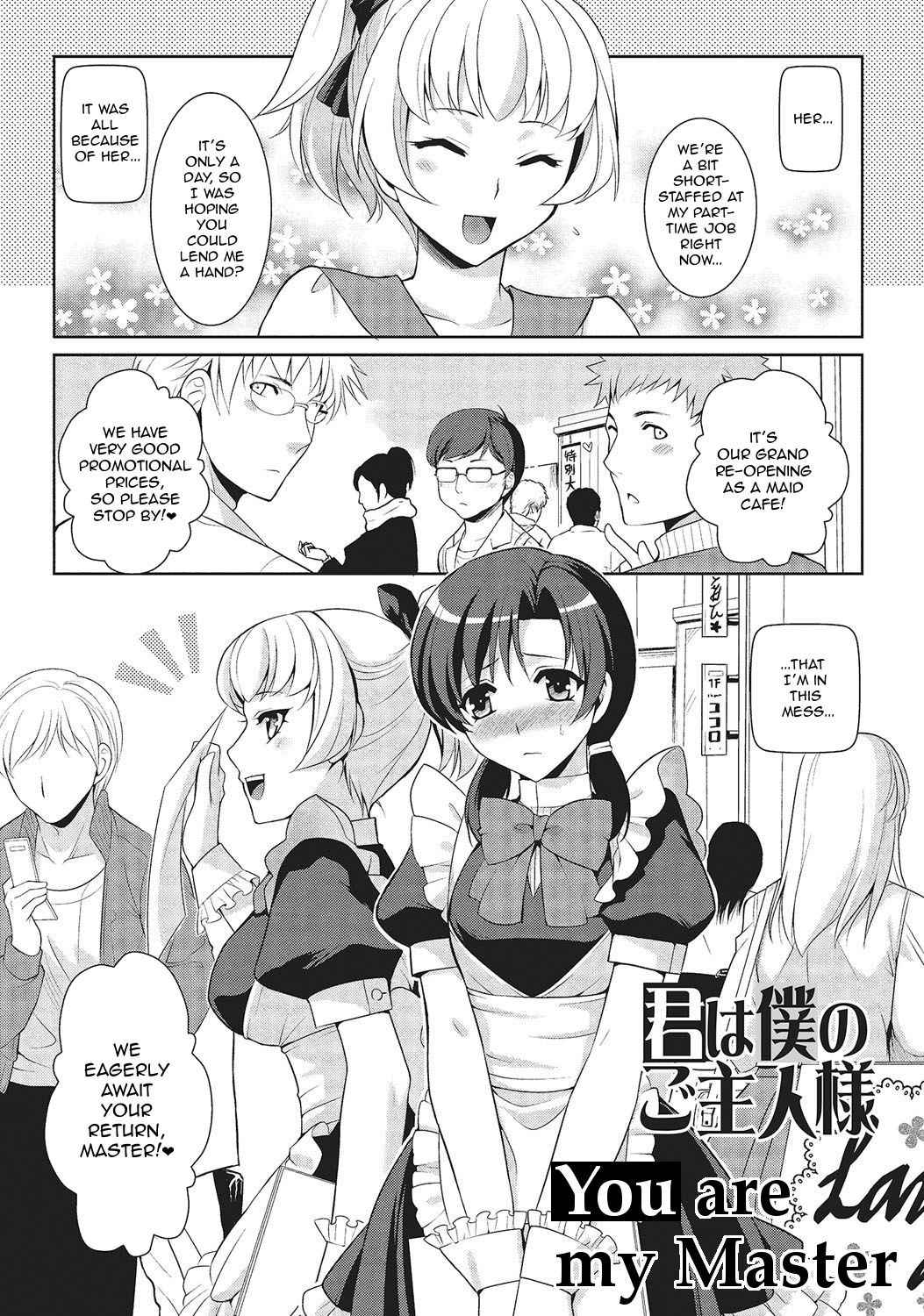 [Kujou Shirei] Kimi wa Boku no Goshujin-sama | You are my Master (Otokonoko to Dekoboko Costte Icchaitai!) [English] [GreyRibbon] [Digital]