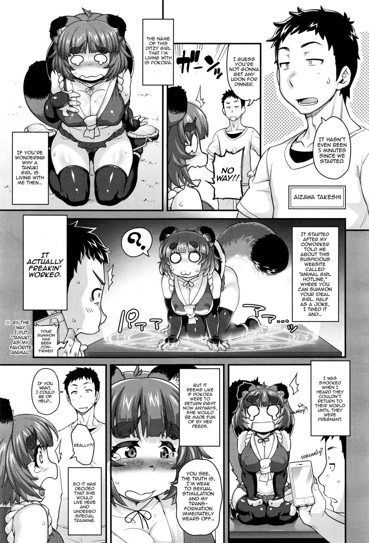 [Jun] Kemonokko Tsuushin ~Tanukiko Pokora~ | Animal Girl Hotline (COMIC Unreal 2016-04 Vol. 60) [English] [Zero Translations] [Decensored]